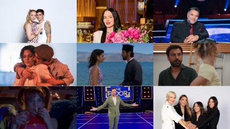 Νούμερα τηλεθέασης