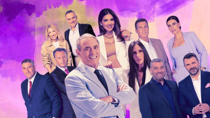 Νούμερα τηλεθέασης