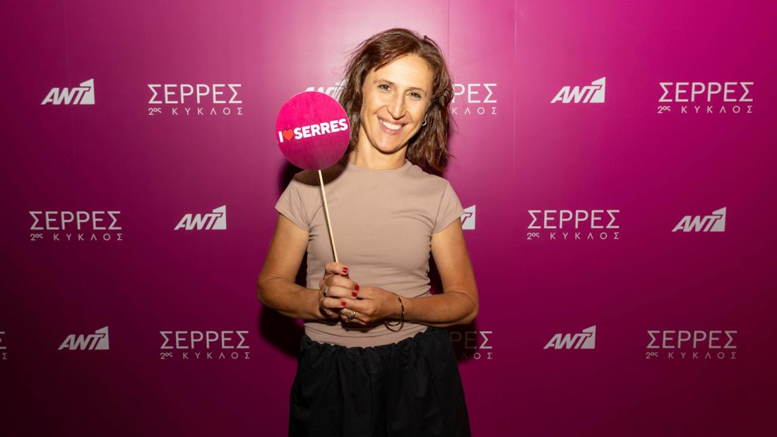 Γιούλη Τσαγκαράκη