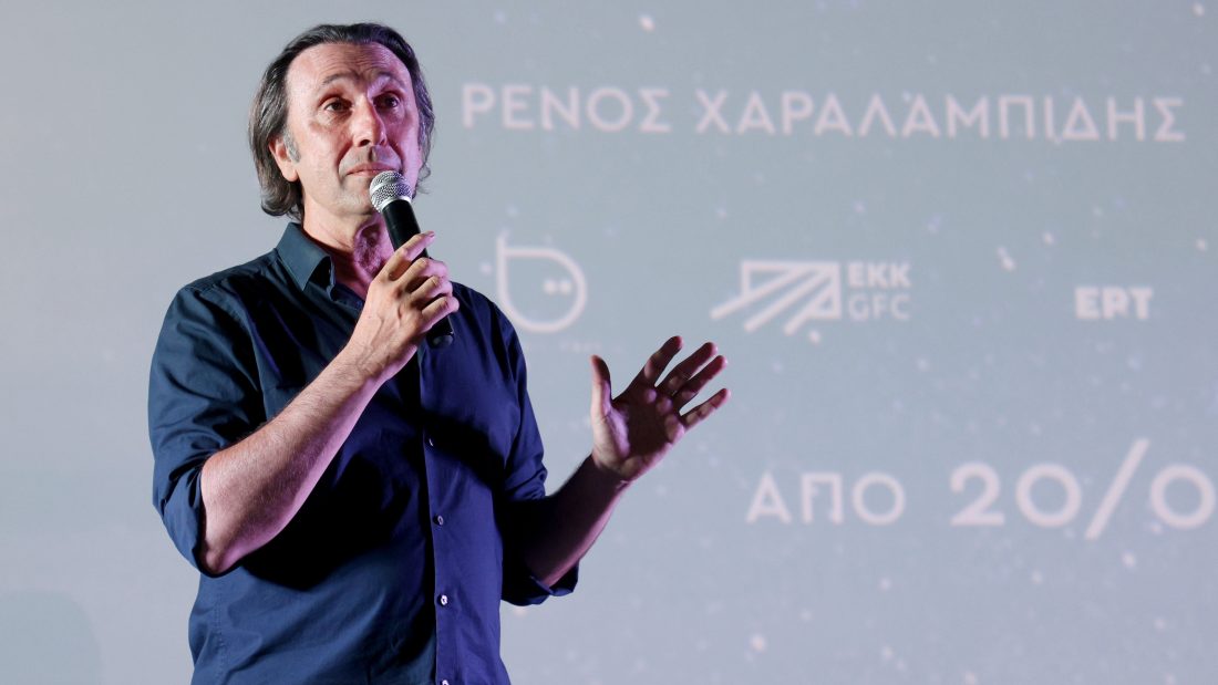 Ρένος Χαραλαμπίδης