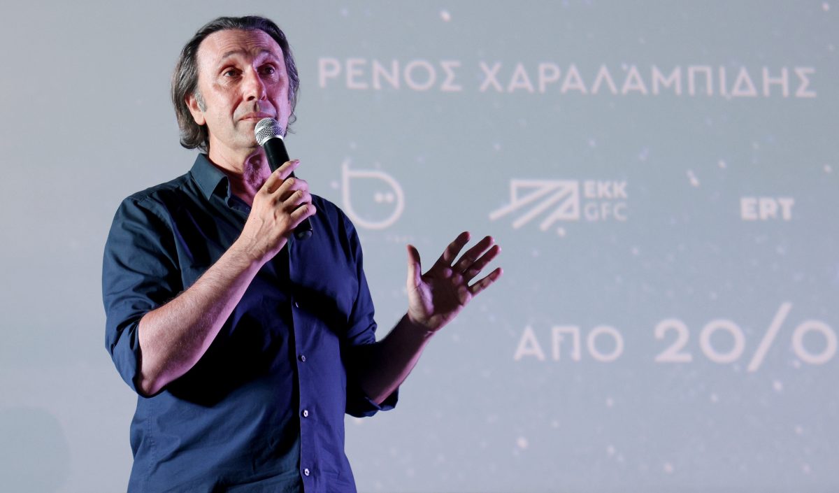 Ρένος Χαραλαμπίδης