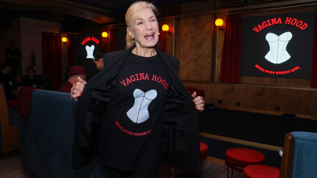 Σόφη Ζαννίνου