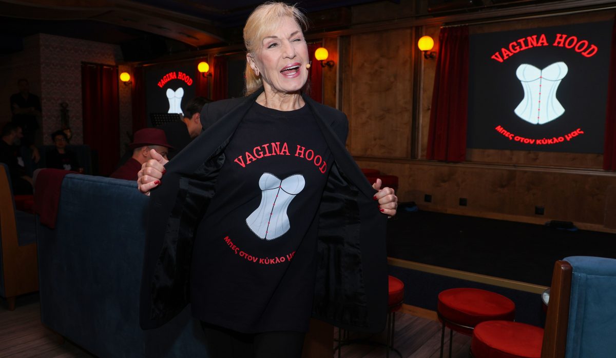 Σόφη Ζαννίνου