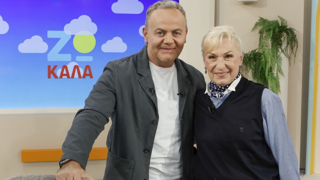 Σόφη Ζαννίνου