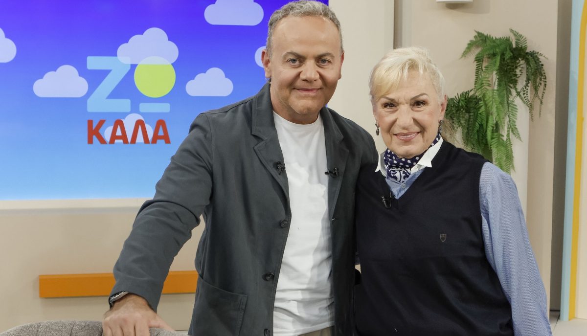 Σόφη Ζαννίνου