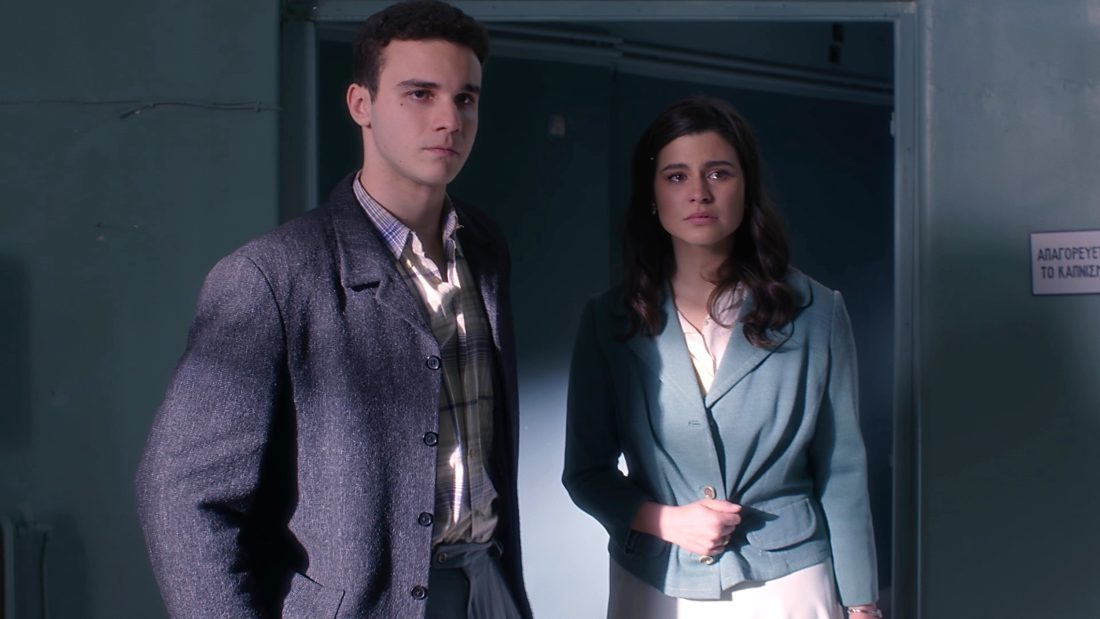 Άγιος έρωτας