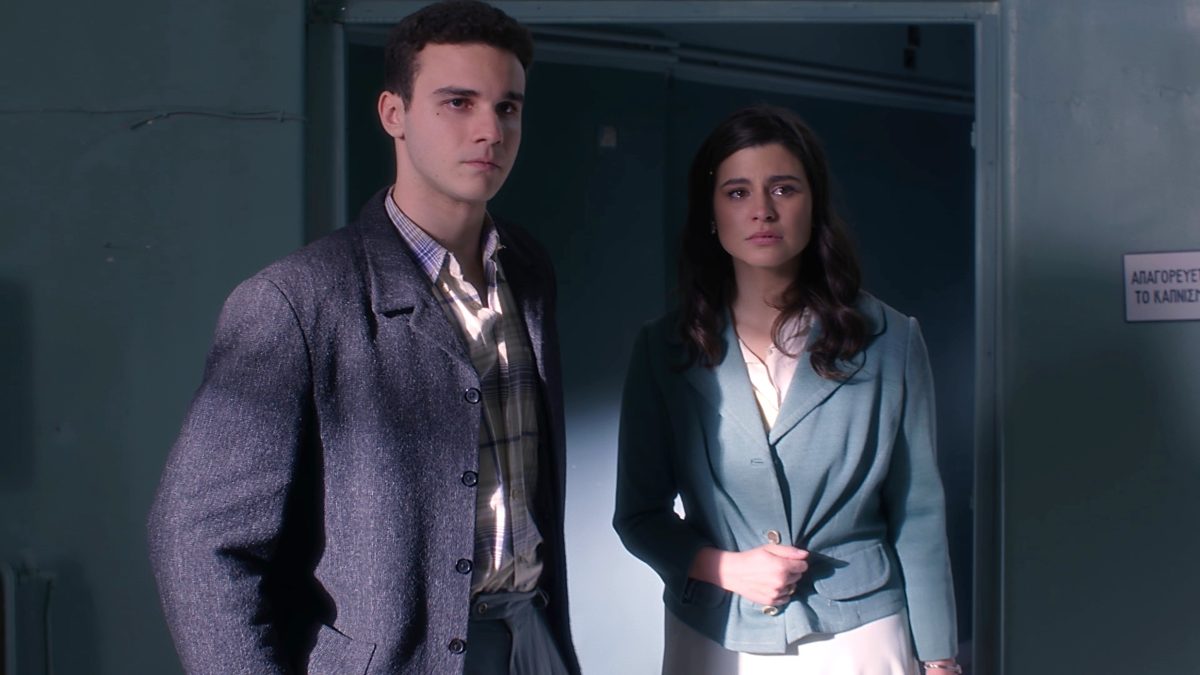 Άγιος έρωτας