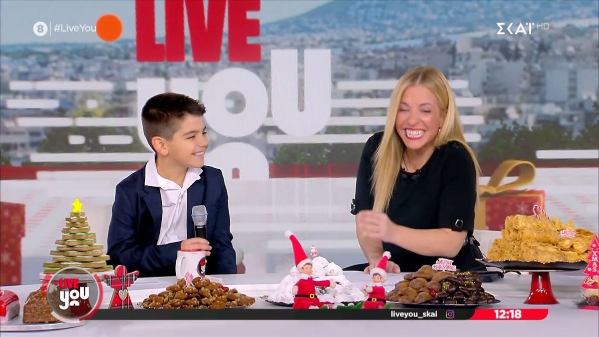 Μαρία Αναστασοπούλου