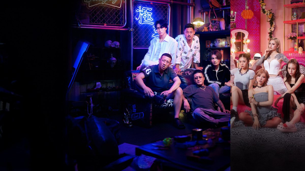 badly-in-love-netflix