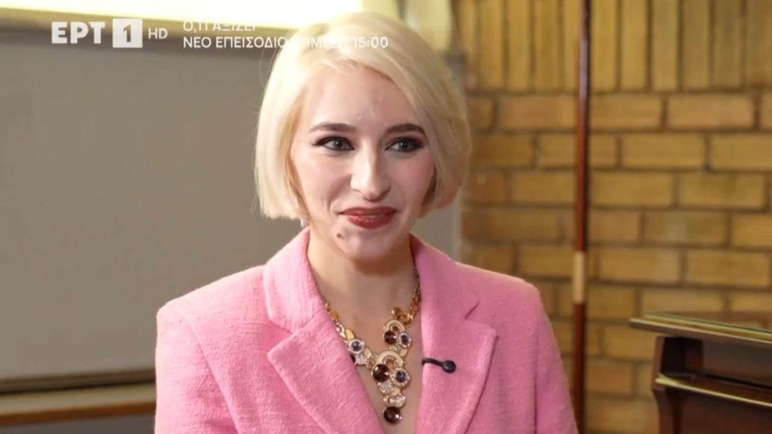 Δήμητρα Δουμένη