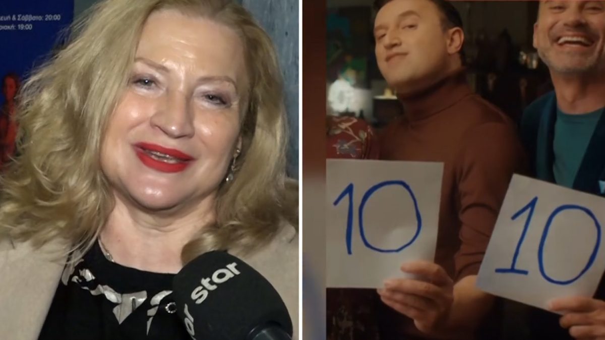 Ελένη Κρίτα