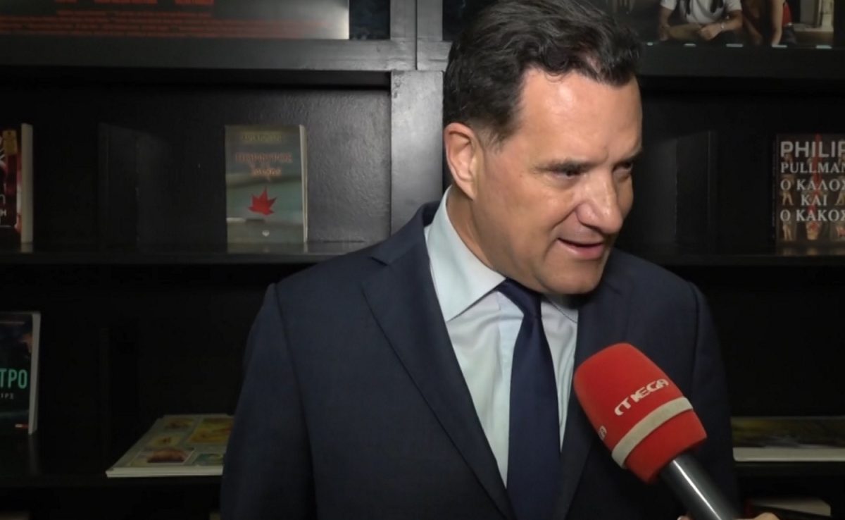 Άδωνις Γεωργιάδης