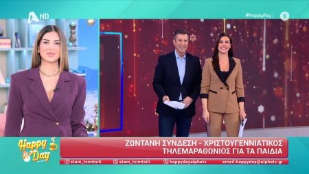 Happy Day και Καλημέρα Ελλάδα σε ζωντανή σύνδεση – Παναγιώτης Στάθης: «Έχει υψηλότατη τηλεθέαση η κυρία Τσιμτσιλή»