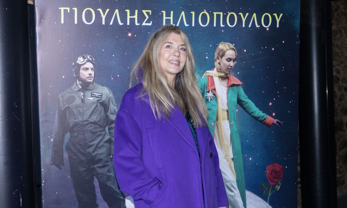 Γιούλη Ηλιοπούλου