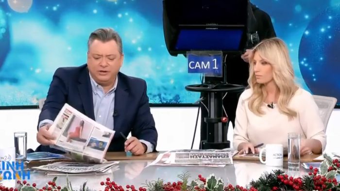 Νίκος Υποφάντης