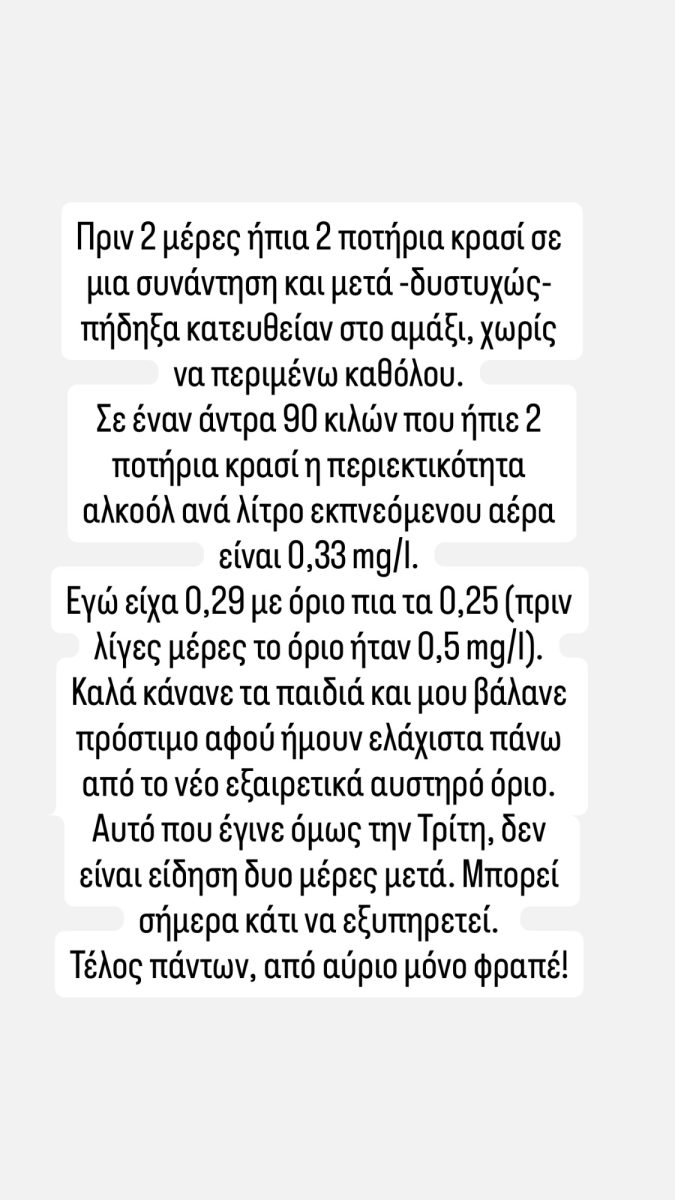 karanastasis instagram