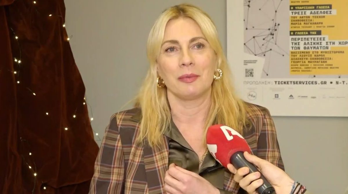 Σμαράγδα Καρύδη