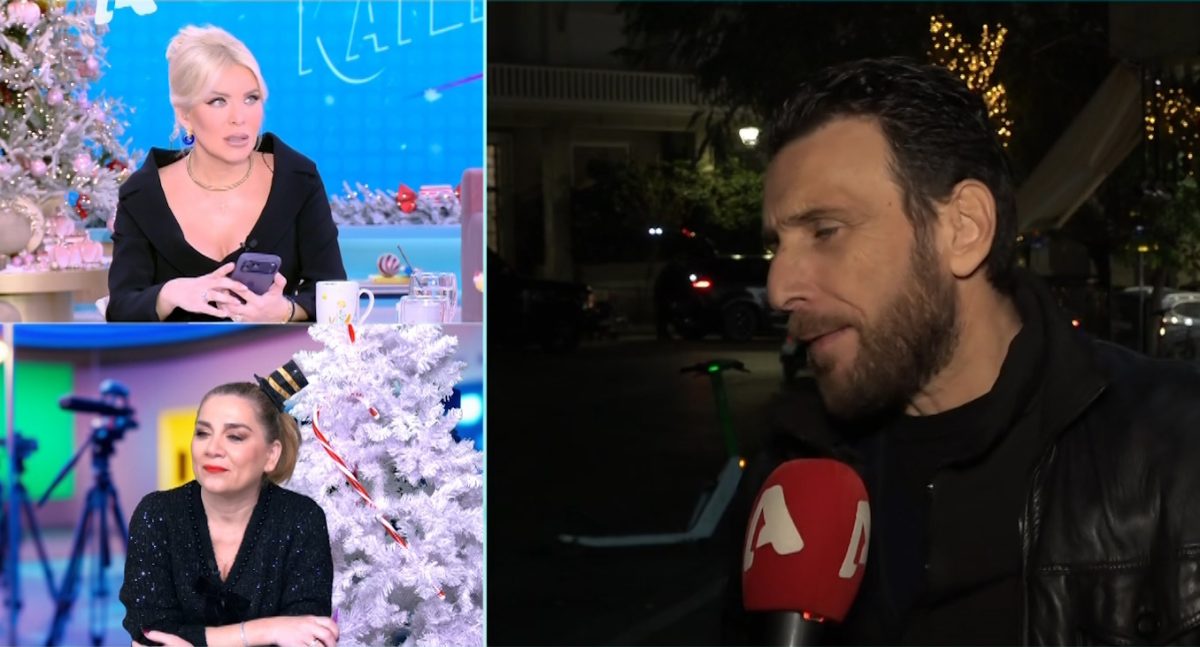 Κατερίνα Καινούργιου