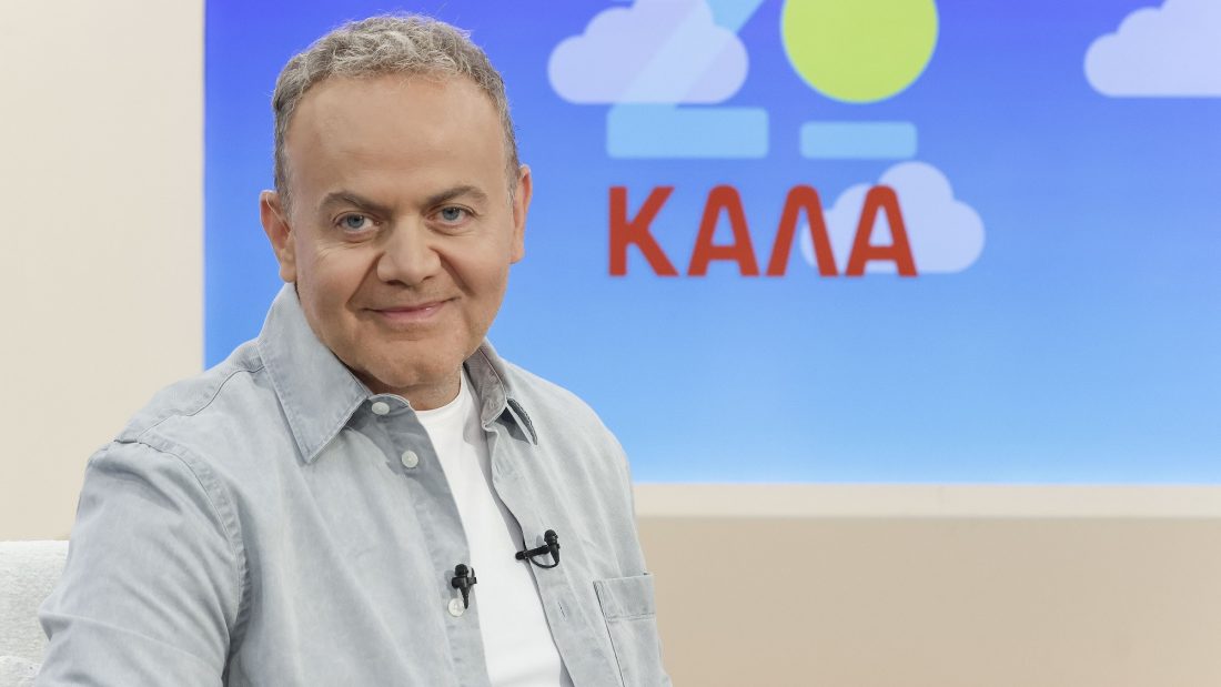 Ζω καλά, Μιχάλης Κεφαλογιάννης