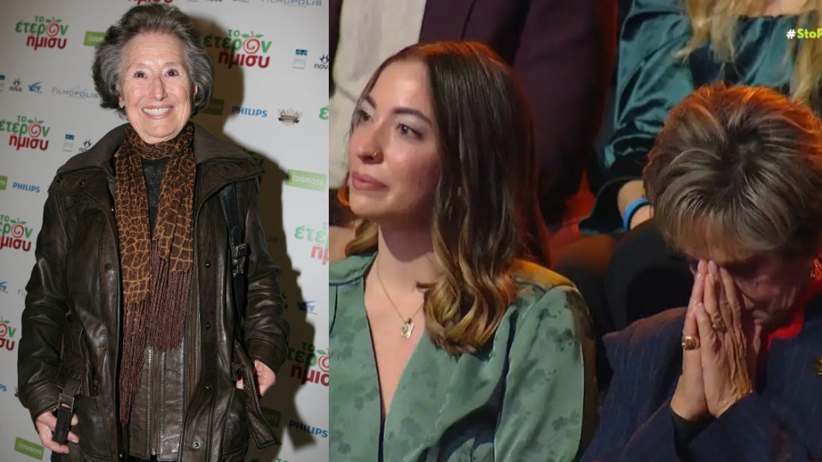 Ειρήνη Κουμαριανού