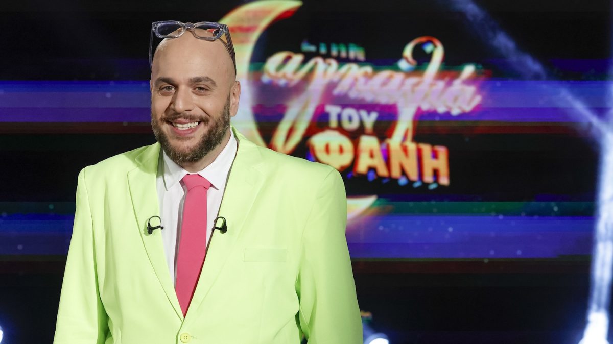 Φάνης Λαμπρόπουλος