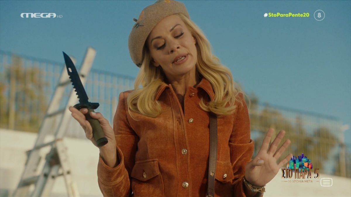 Ζέτα Μακρυπούλια