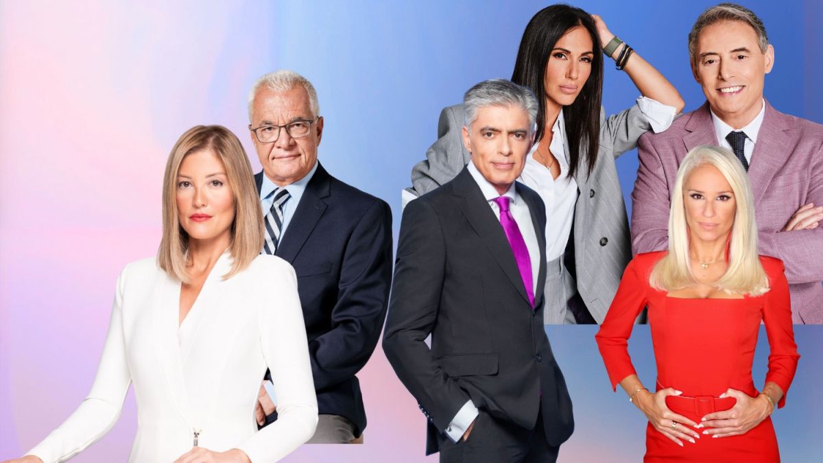 Νούμερα τηλεθέασης