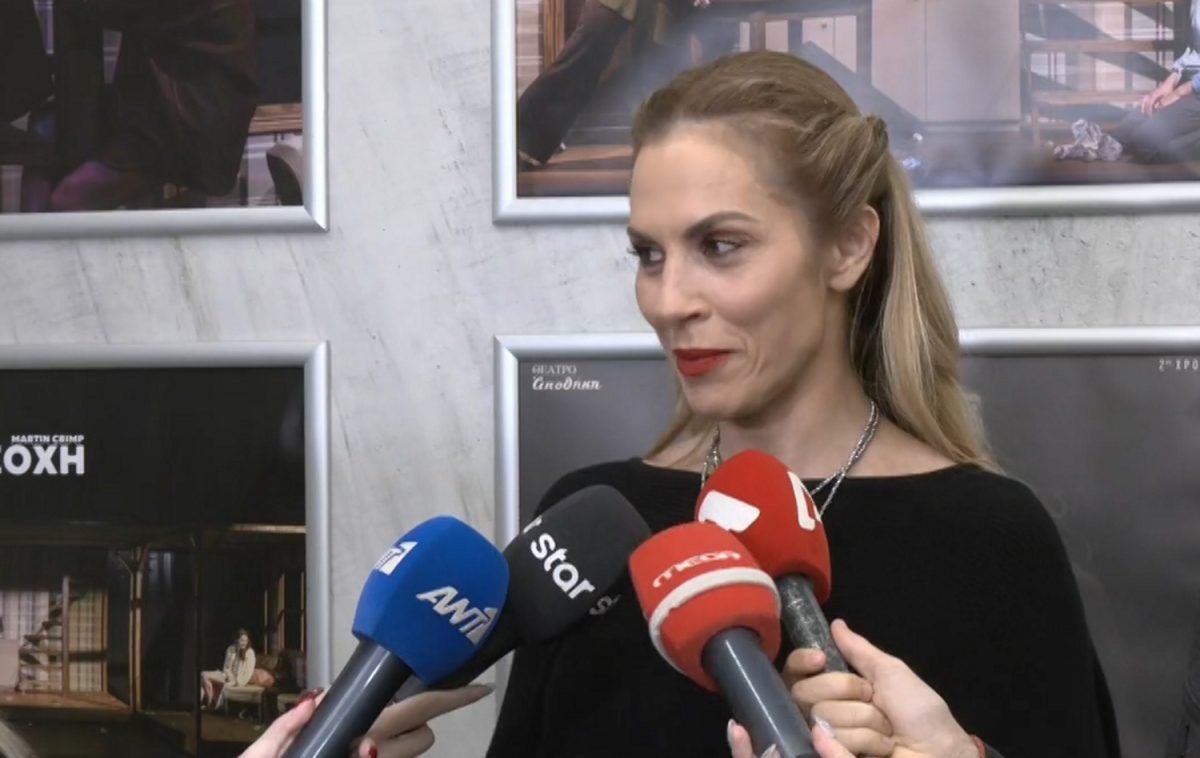 Ντορέττα Παπαδημητρίου