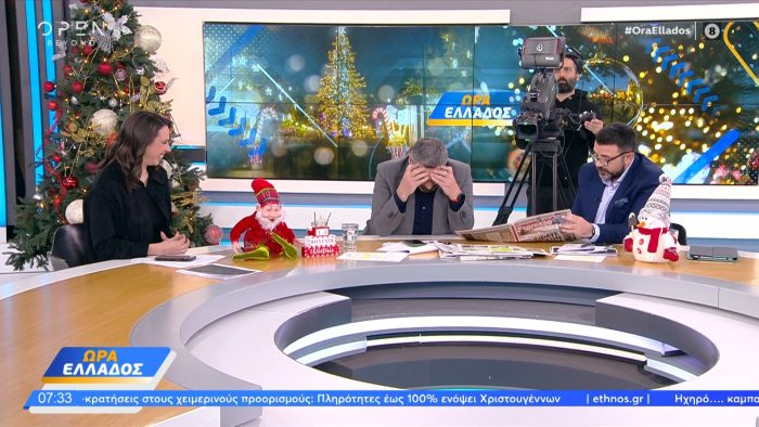 Ώρα Ελλάδος – Οι παρουσιαστές “ενθουσιάστηκαν” με τον παγκόσμιο χάρτη του έρωτα: «Τρανς ψάχνουν στη Ρωσία, μεγάλα οπίσθια στη Νότια Αφρική»