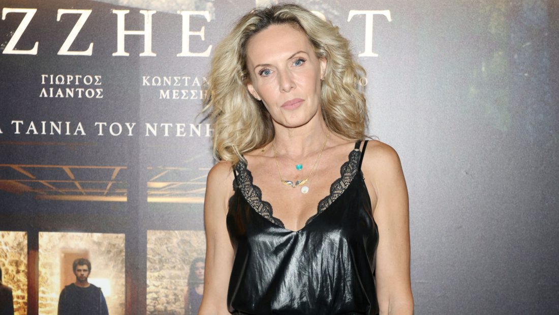 Εβελίνα Παπούλια