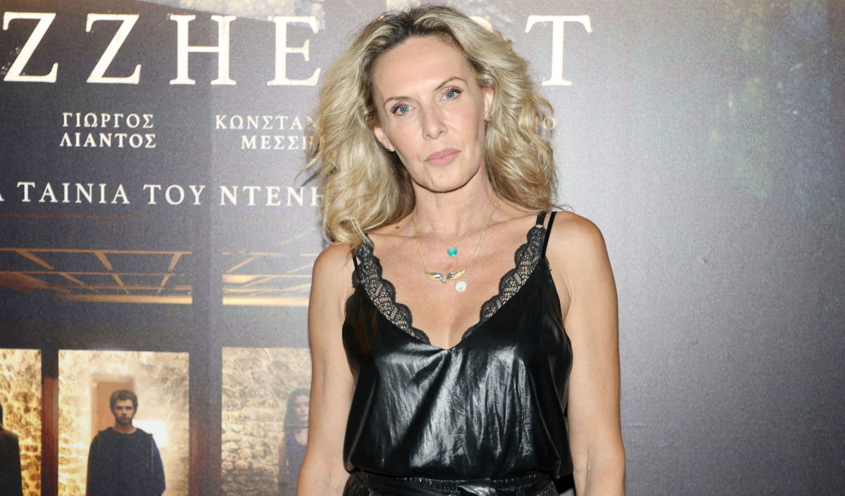 Εβελίνα Παπούλια