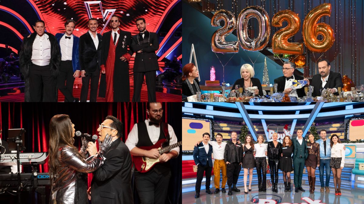 Παραμονή Πρωτοχρονιάς