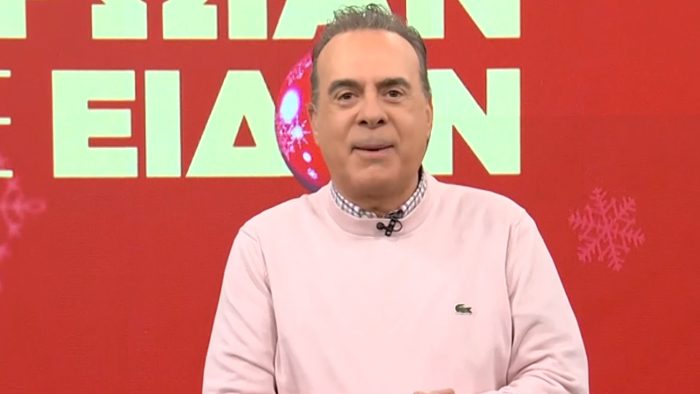 Εκτός η Τζένη Μελιτά από το «Πρωίαν σε είδον» – Όσα είπε ο Φώτης Σεργουλόπουλος