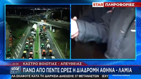 Επίθεση στο συνεργείο του Star από αγρότη στο Κάστρο Βοιωτίας: «Δεν θα τα τραβάς αυτά, εγώ τα γαμ… όλα και τα σπάω όλα τώρα!»
