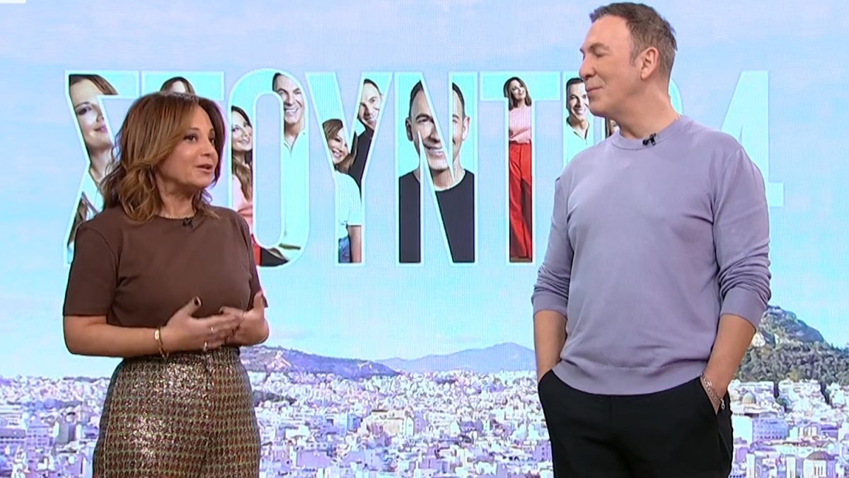 Ζάνσυ Ζαμπέτογλου