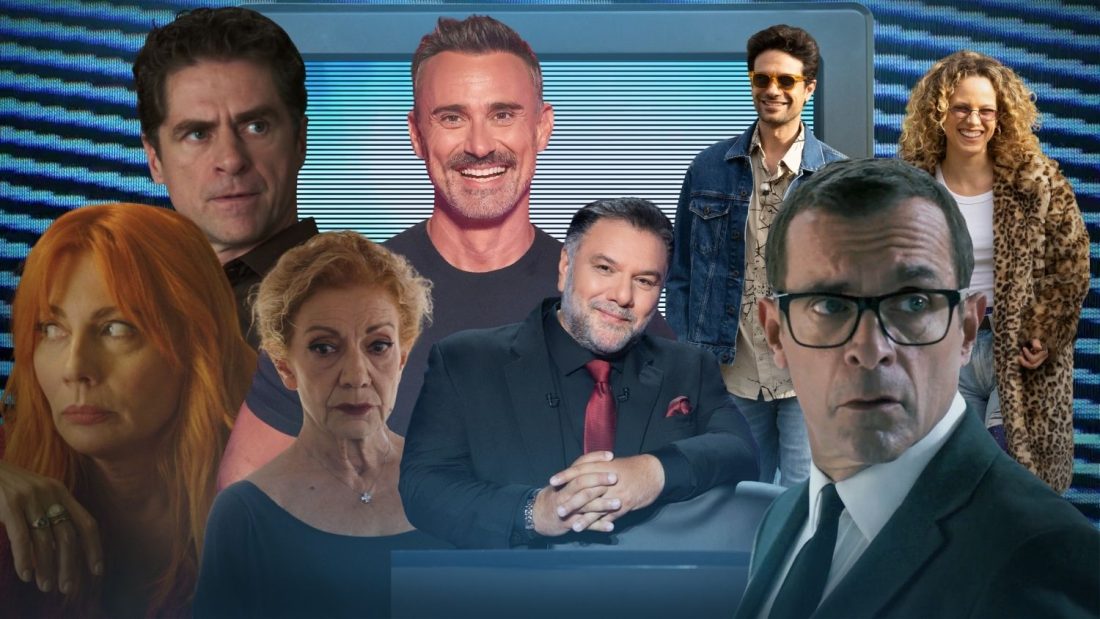 Νούμερα τηλεθέασης