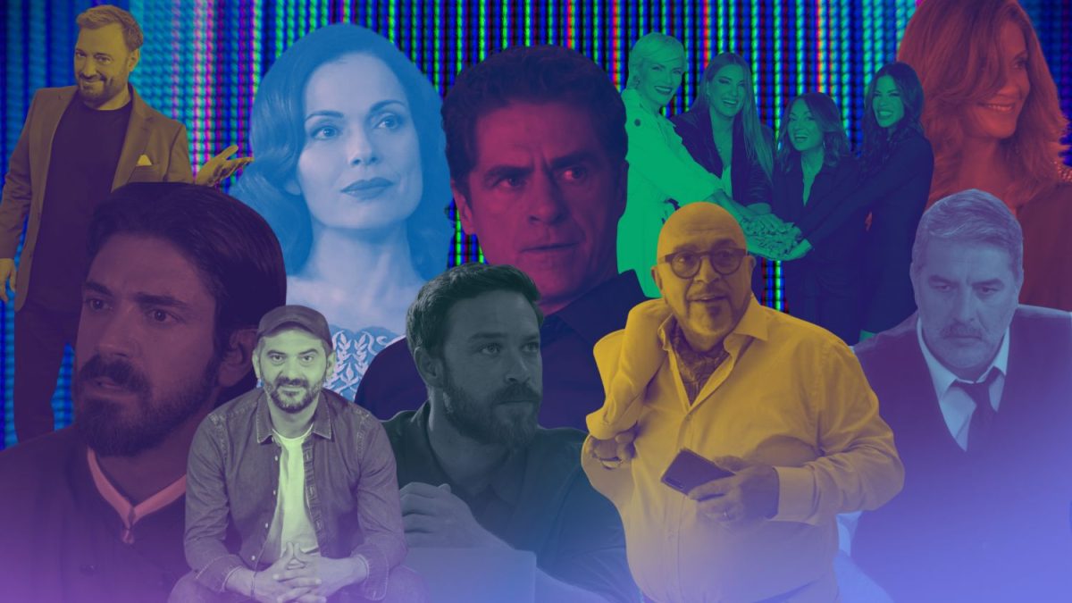 Νούμερα τηλεθέασης