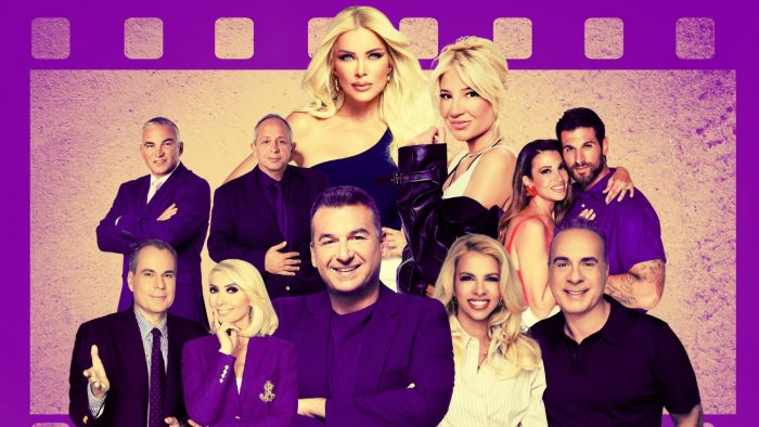 Νούμερα τηλεθέασης