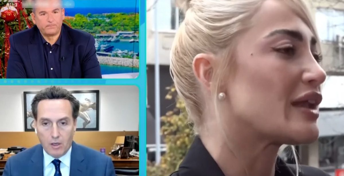 Ιωάννα Τούνη