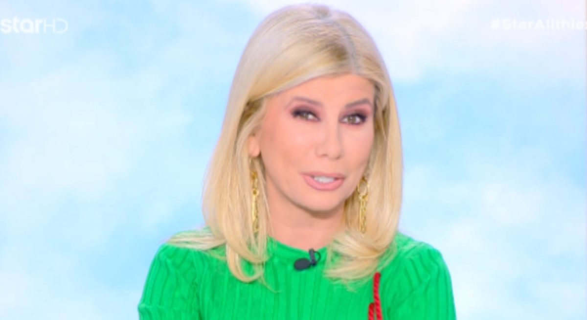 Ζήνα Κουτσελίνη