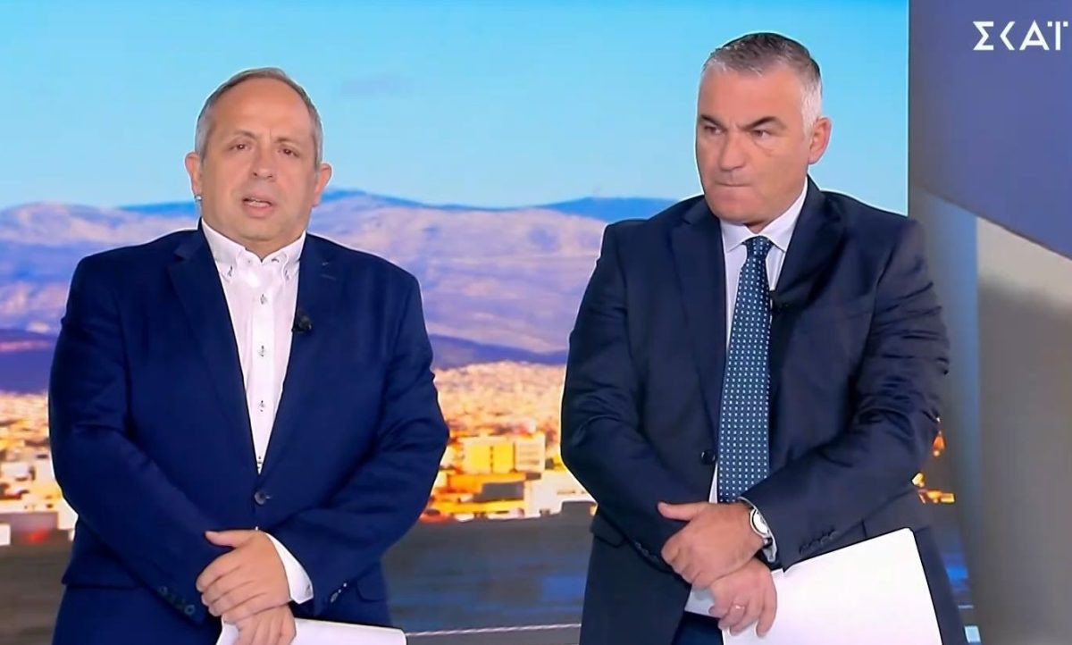 Αταίριαστοι