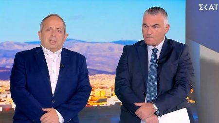 Αταίριαστοι