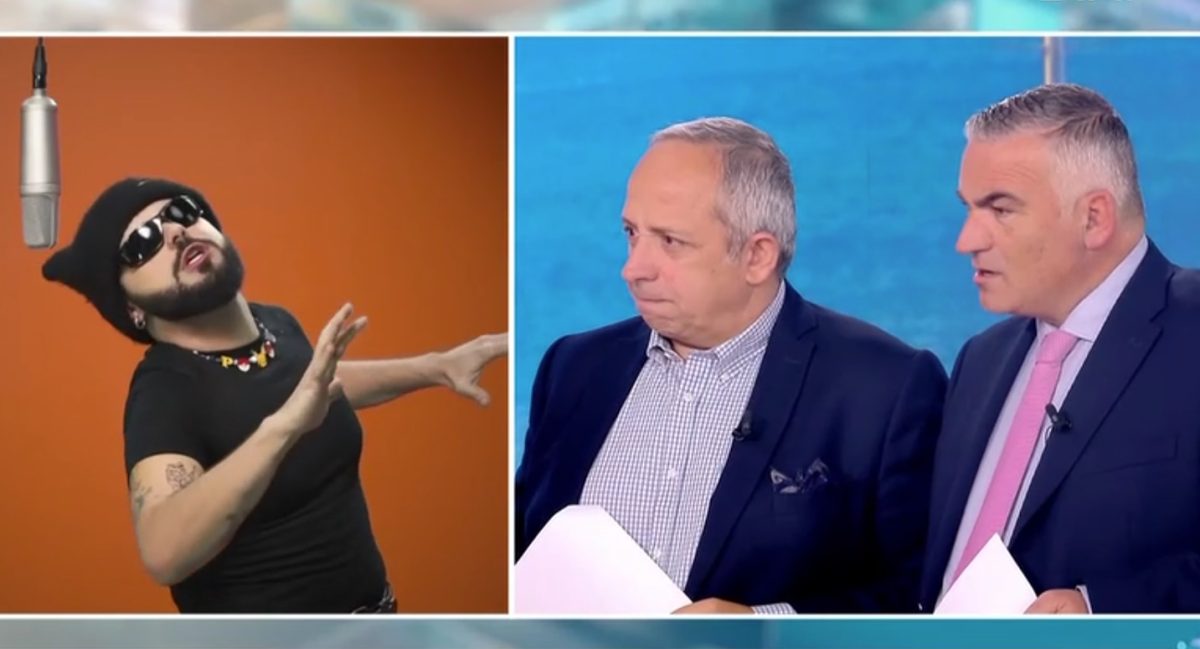 Αταίριαστοι