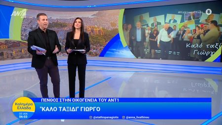 Γιώργος Παπαδάκης