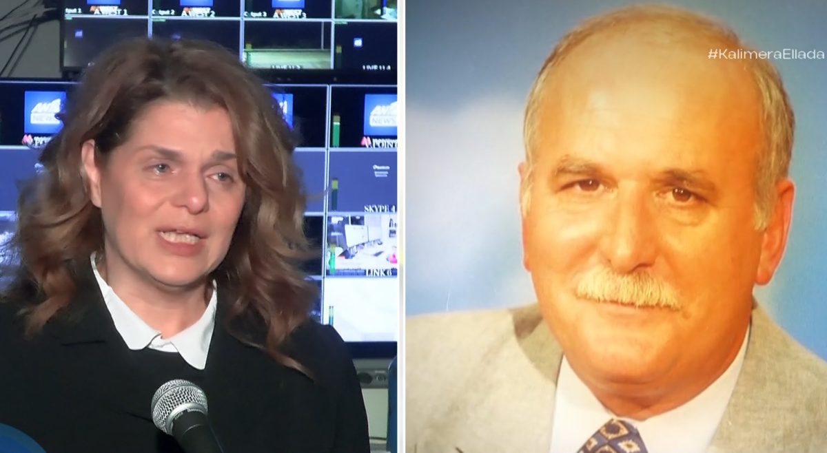 Καλημέρα Ελλάδα