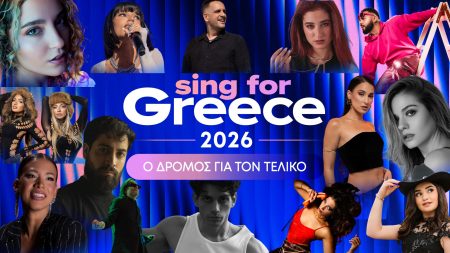 Eurovision