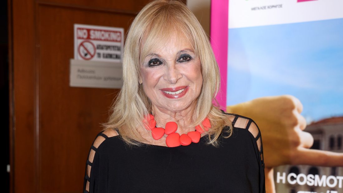 Άννα Φόνσου