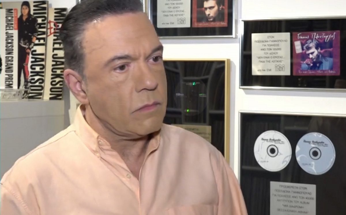 Ποσειδώνας Γιαννόπουλος