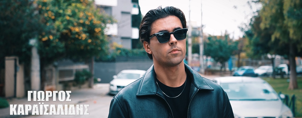 giorgos karaisalidis