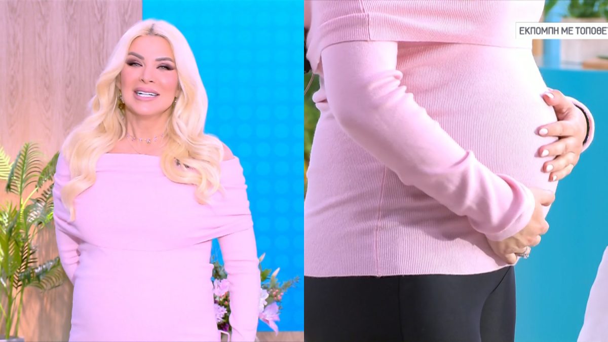 Κατερίνα Καινούργιου